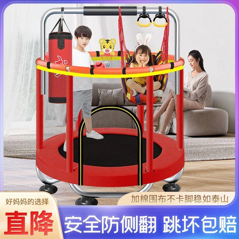 儿童蹦床蹦蹦床跳跳床1到16岁大人可玩带围栏带护网崩床0到十六岁