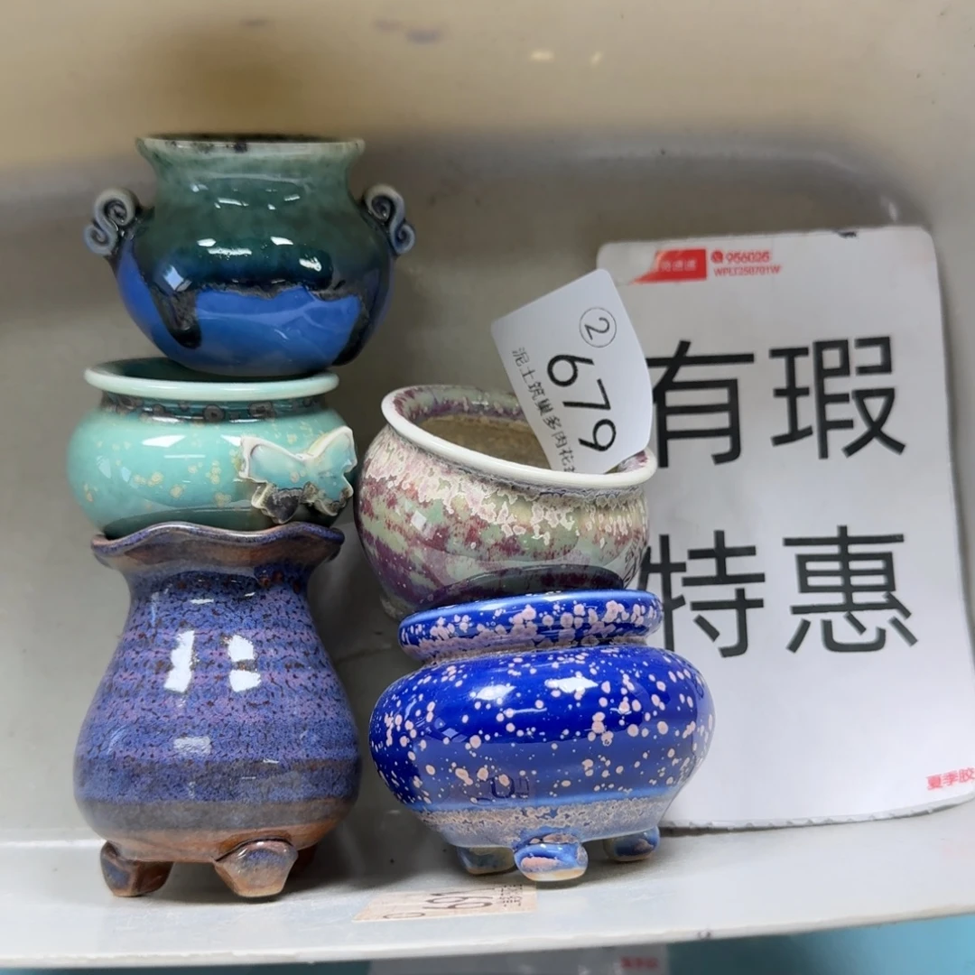 陶瓷艺术设计与制作