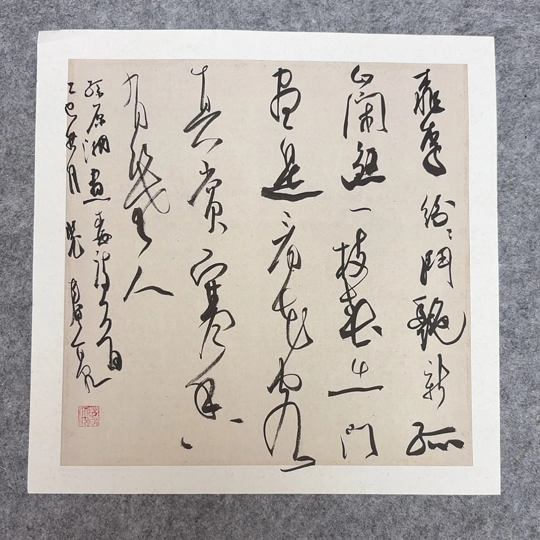 书法中书裴春亮34×34