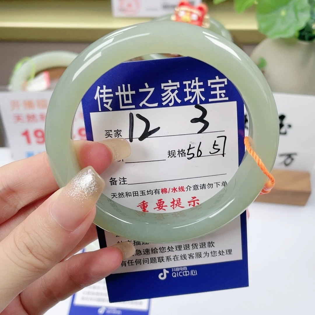 【闪购商品】未镶嵌手镯和田玉