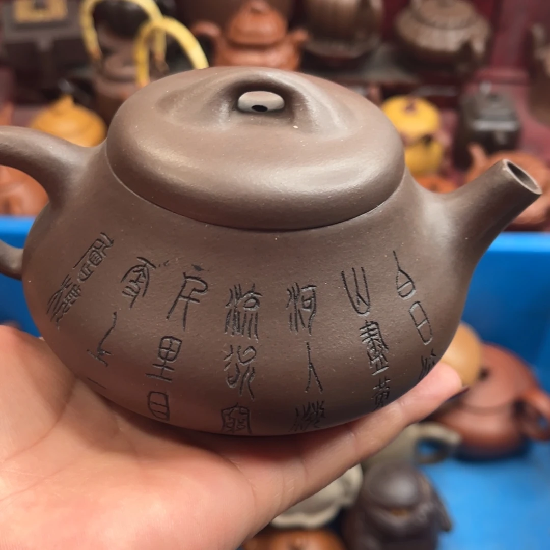 茶壶紫砂紫砂……………………紫砂