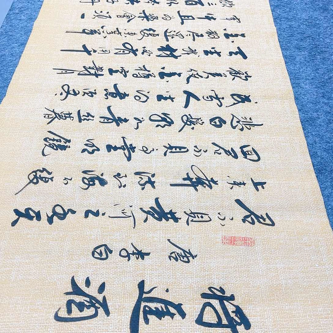 书法宣纸将进酒中书协李保军老师手写