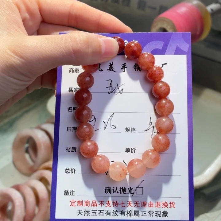 丑***女石英质玉未镶嵌手镯
