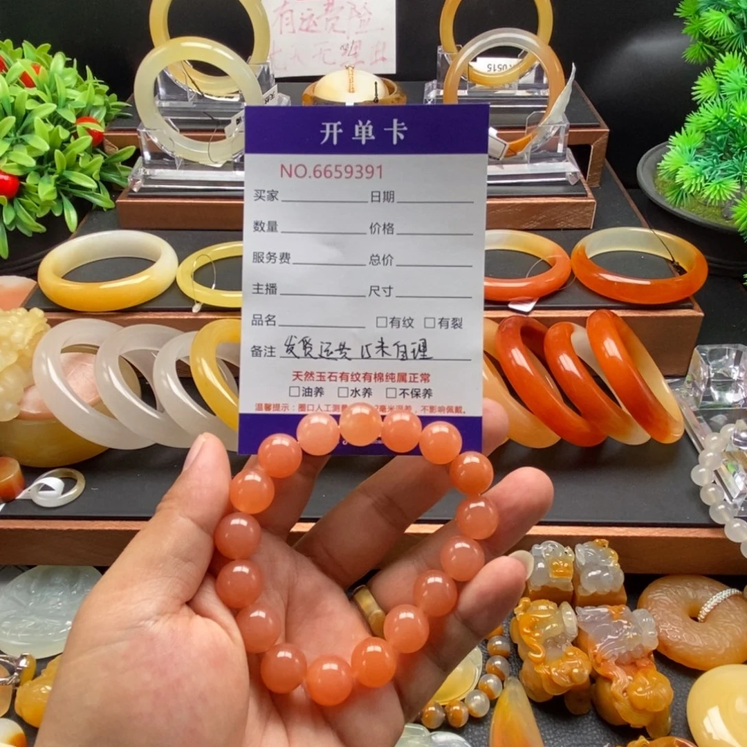 石英质玉（黄龙玉）未镶嵌手链59391