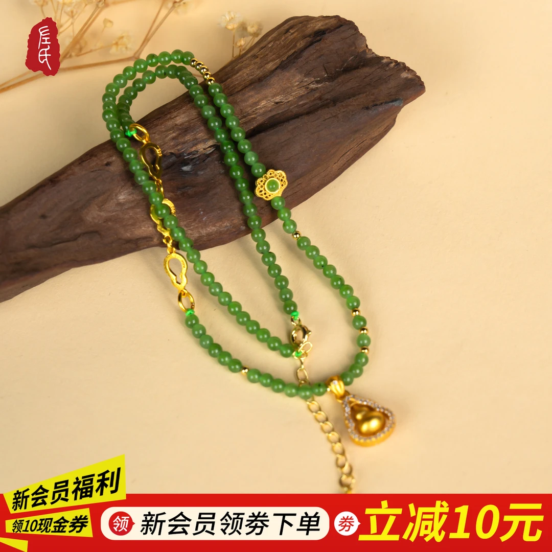 【左氏珠宝】和田玉碧玉项链气质百搭轻奢绿色2980