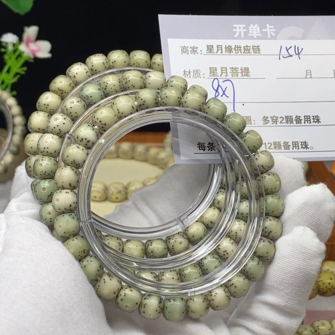 星月菩提吊坠154……