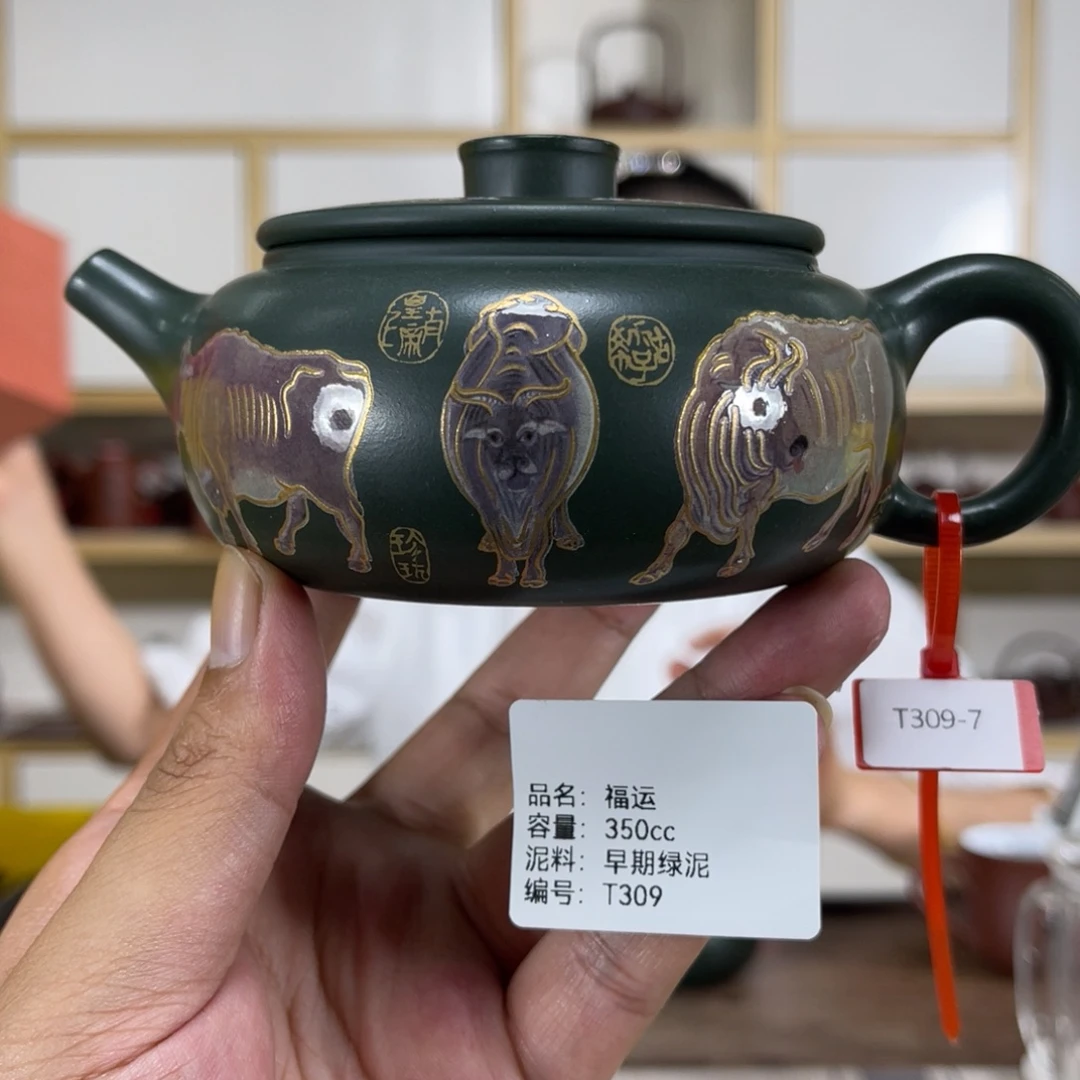 茶壶紫砂紫砂艺术
