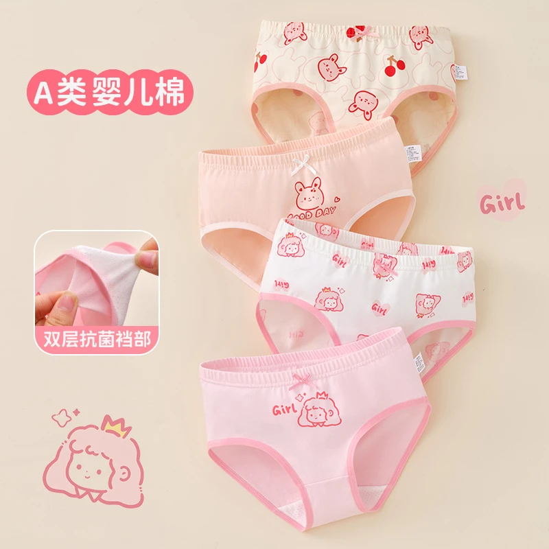儿童内裤女童婴儿棉7A抑菌三角裤中大童女孩宝宝短裤不夹屁屁