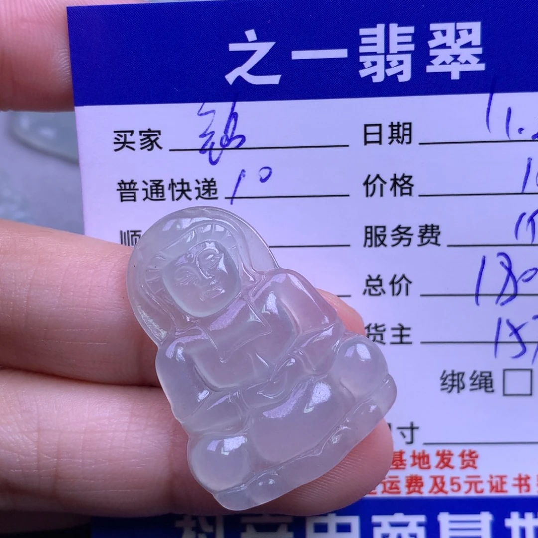 颈饰未镶嵌翡翠铭*