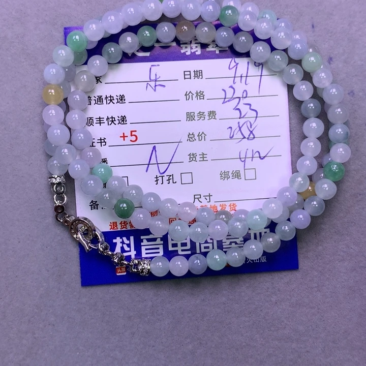 颈饰未镶嵌翡翠乐*嘟