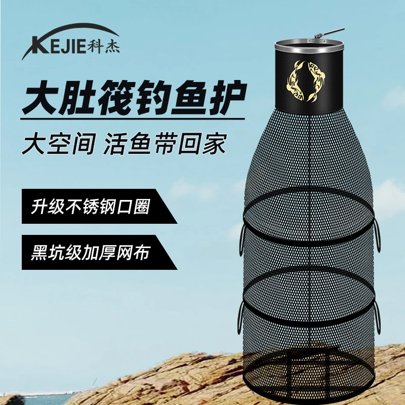 筏钓鱼护大肚特大喇叭速干大物专用渔护多功能竞技水库护网2025新
