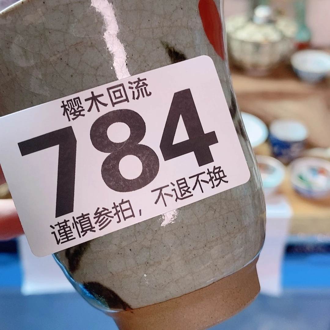 瓷曹*哥精美瓷器。。。。。。。