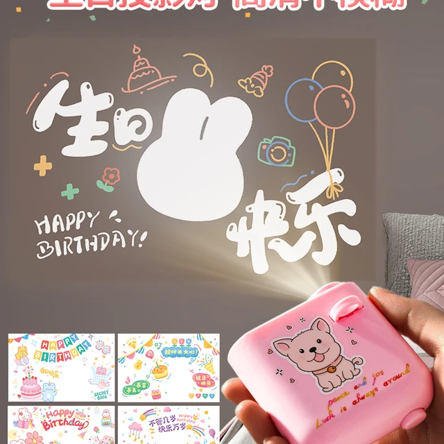 儿童生日投影灯仪发光小玩具夜光宝宝女孩女童男孩灯光手电筒益智