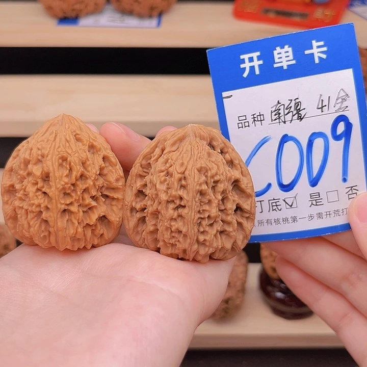 吊坠文玩核桃南疆41