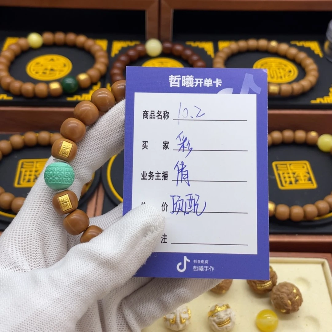 猴头核桃手串启****7猴头