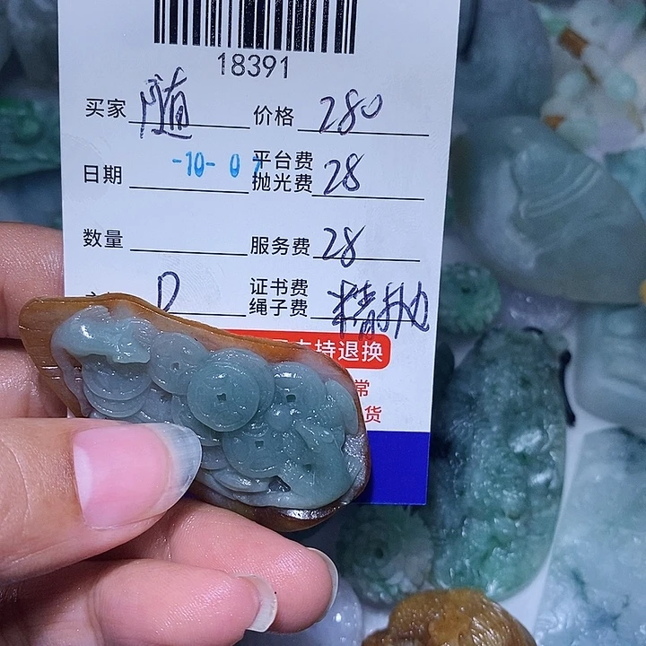 随***欲定制翡翠未镶嵌天光墟翡翠市场现金代购