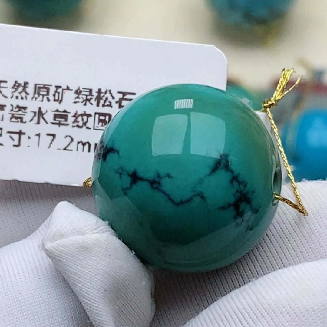 绿松石未镶嵌珠珠