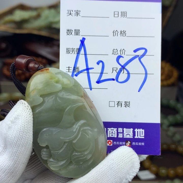 未镶嵌手串岫岩河磨玉（透闪石质玉）
