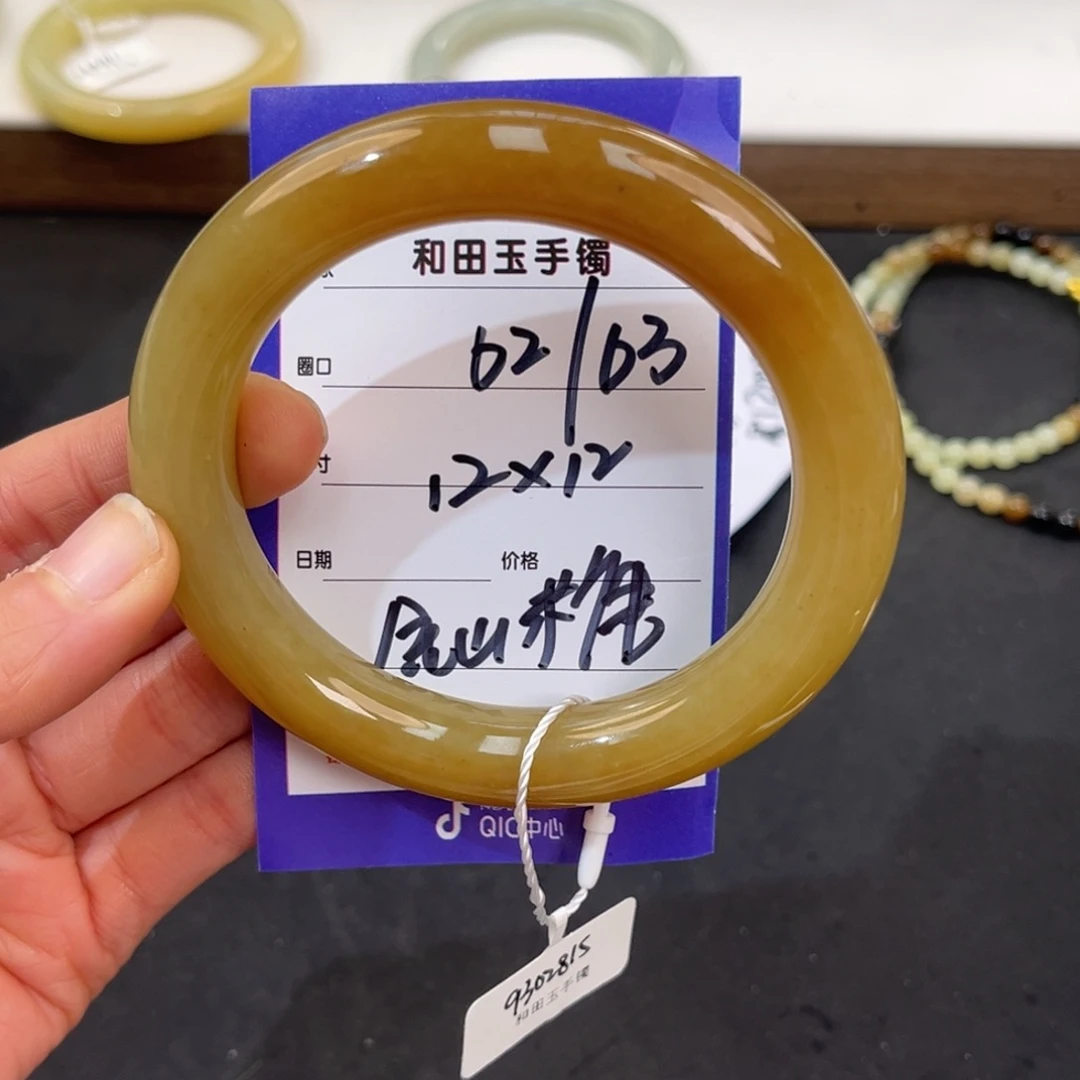 抽***话和田玉未镶嵌手镯
