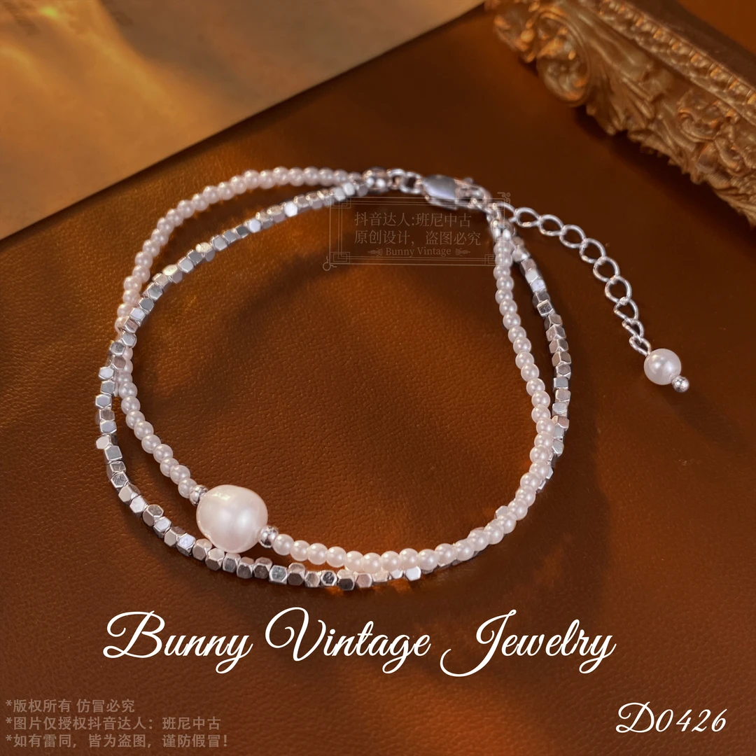 D0426 法★【素雅世纪】DV For Paris限定 双重手链