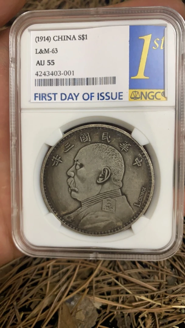 （泉藏臻选）三年大头签字 063精选手工摆件复古工艺摆件现代仿古