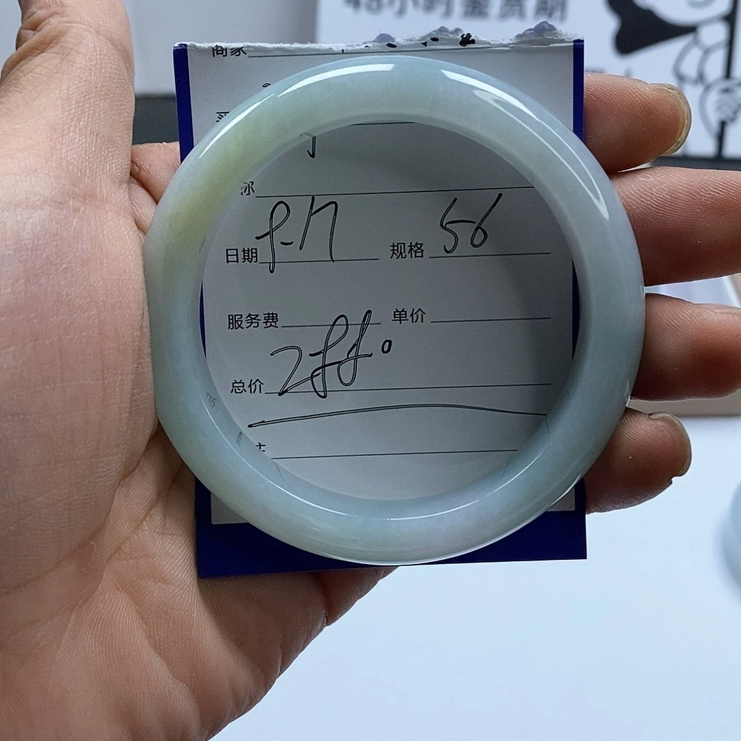 _****未镶嵌手镯翡翠翡翠手镯
