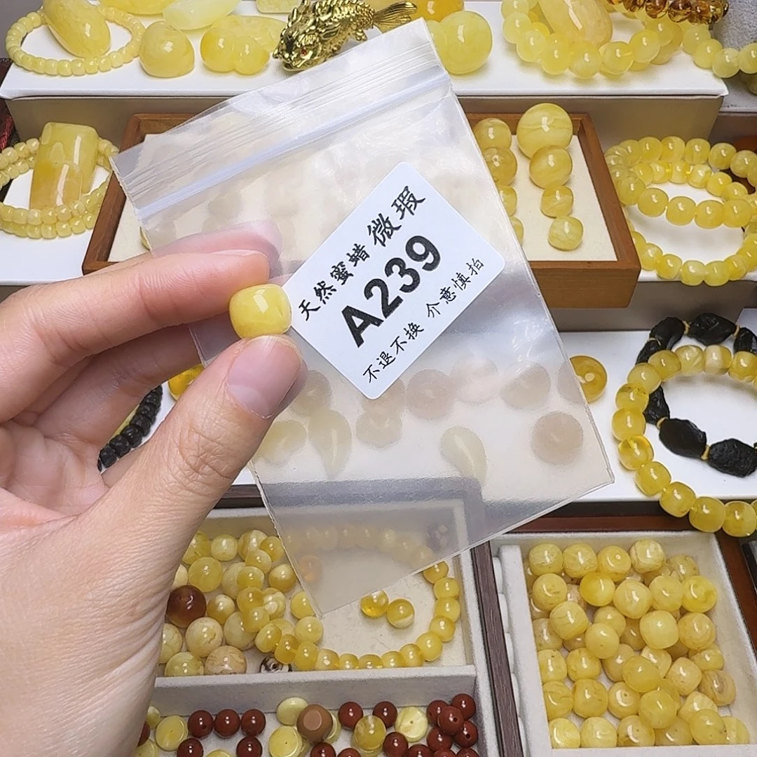 莺***子琥珀未镶嵌裸石239号，12mm