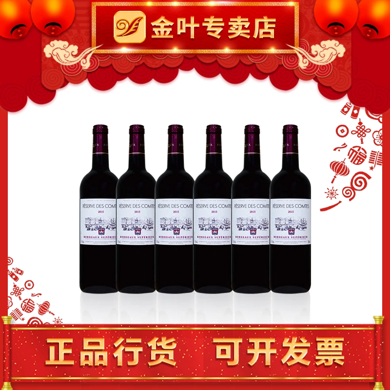 兰德红葡萄酒750ml进口原木箱送礼女性日常配餐女性团圆原瓶