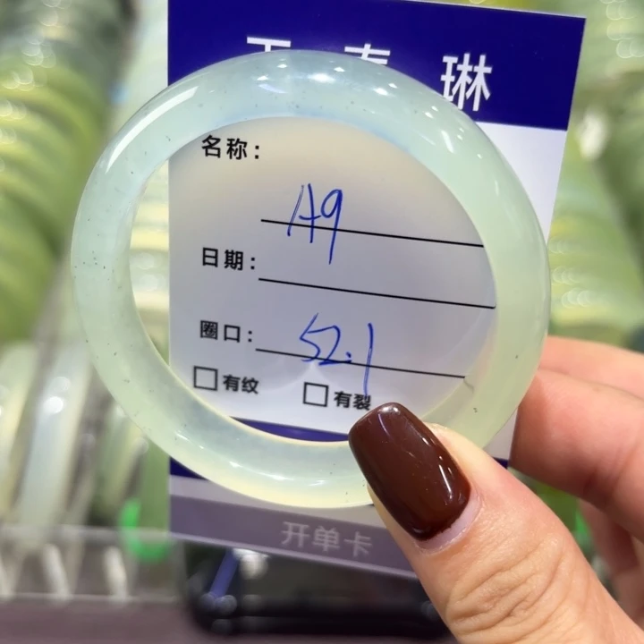 岫玉未镶嵌手镯天然