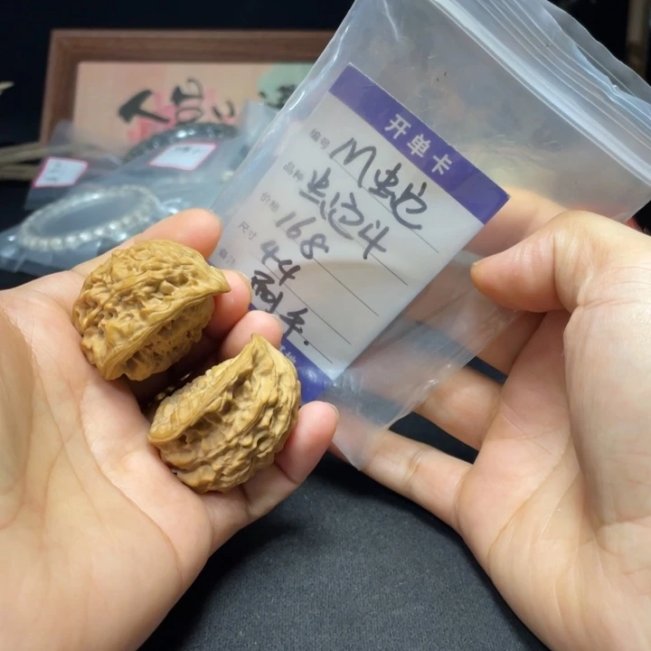 文玩核桃把件蛇头