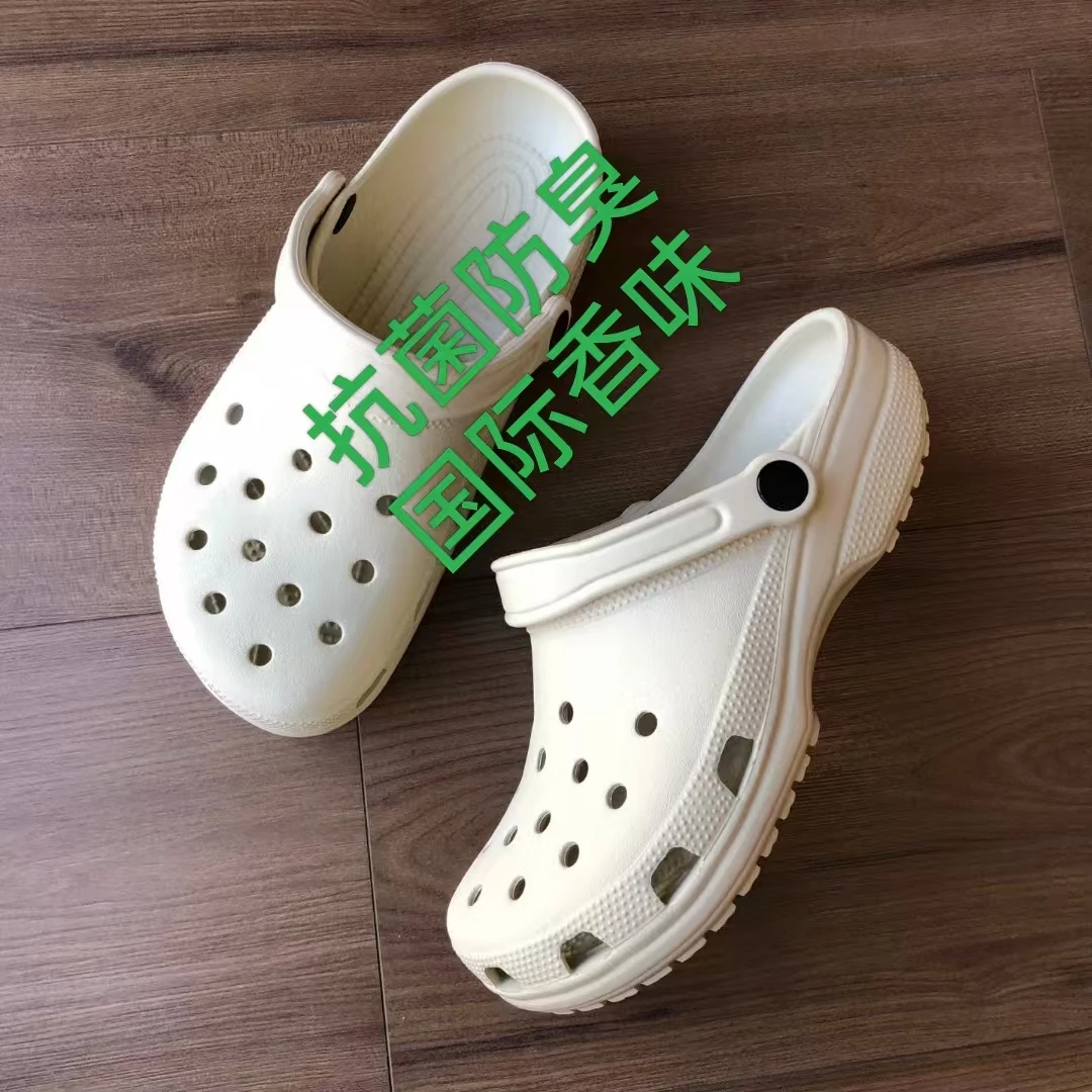 抗菌防臭国际香味eva材质防水防滑包头男女时尚洞洞鞋 沙滩凉拖鞋