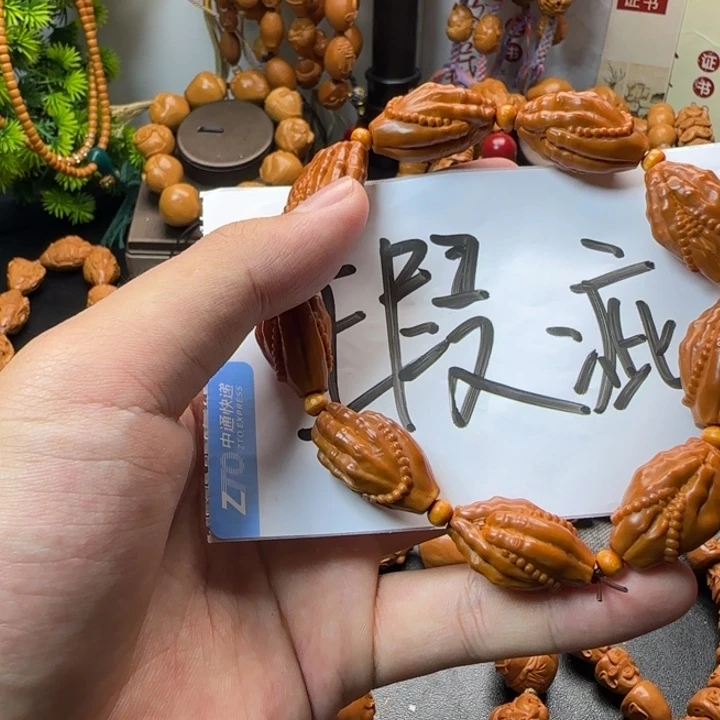 橄榄核手串/手链瑕疵福利