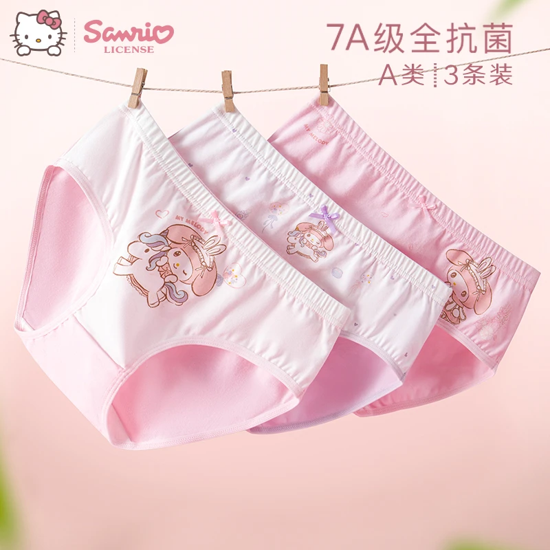 女童内裤薄款女生新款儿童三角少女孩短裤平角四角底裤宝宝中大童