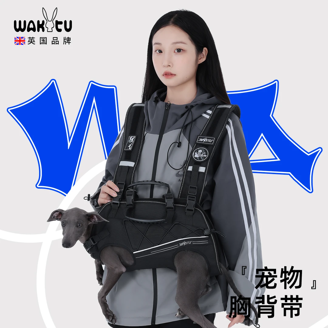 wakytu英国狗狗双肩横背带背包小中大型犬宠物外出骑行便携背包