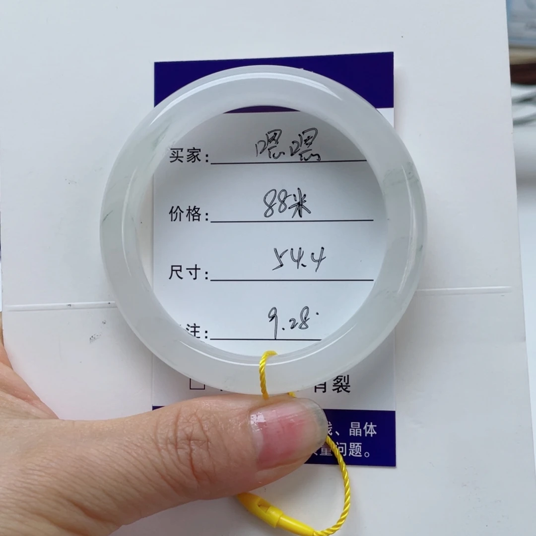 石英质玉未镶嵌手镯