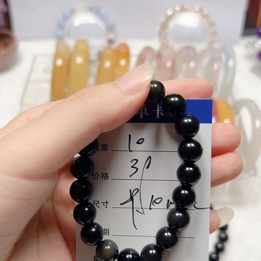 玛瑙/玉髓合金手链