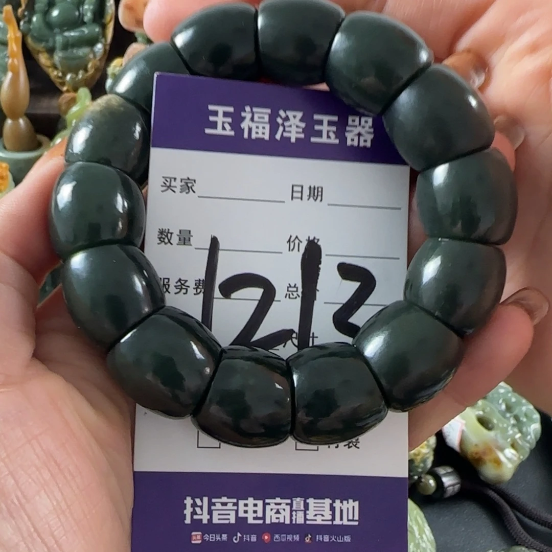 透闪石质玉未镶嵌手链