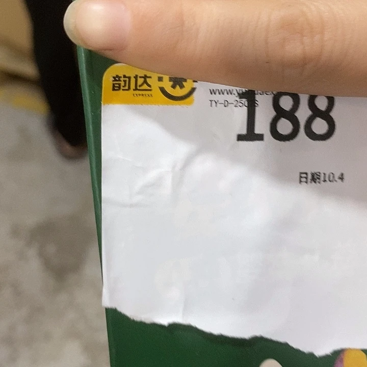 不透明款牛津纺直播链接默认微瑕