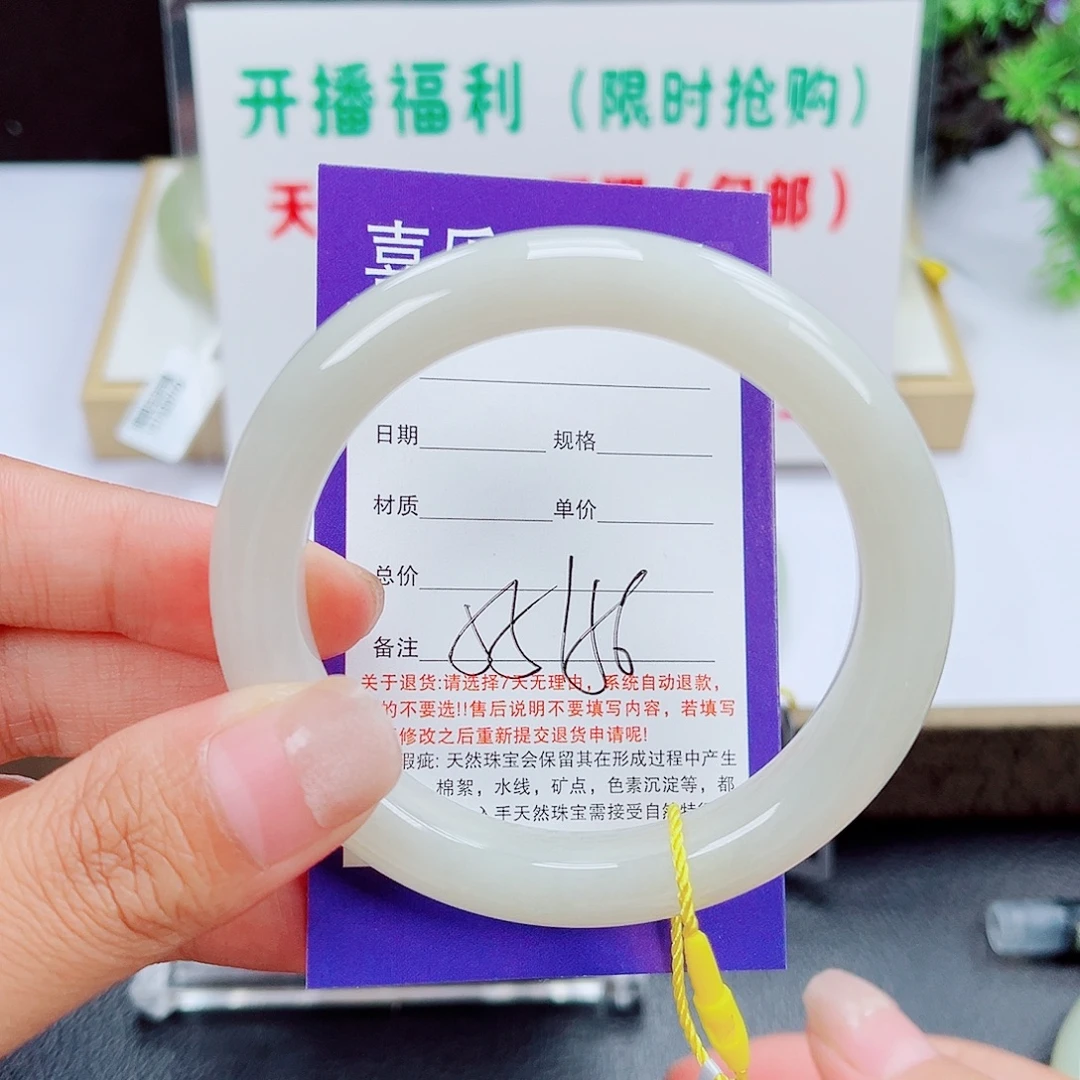 未镶嵌手镯和田玉