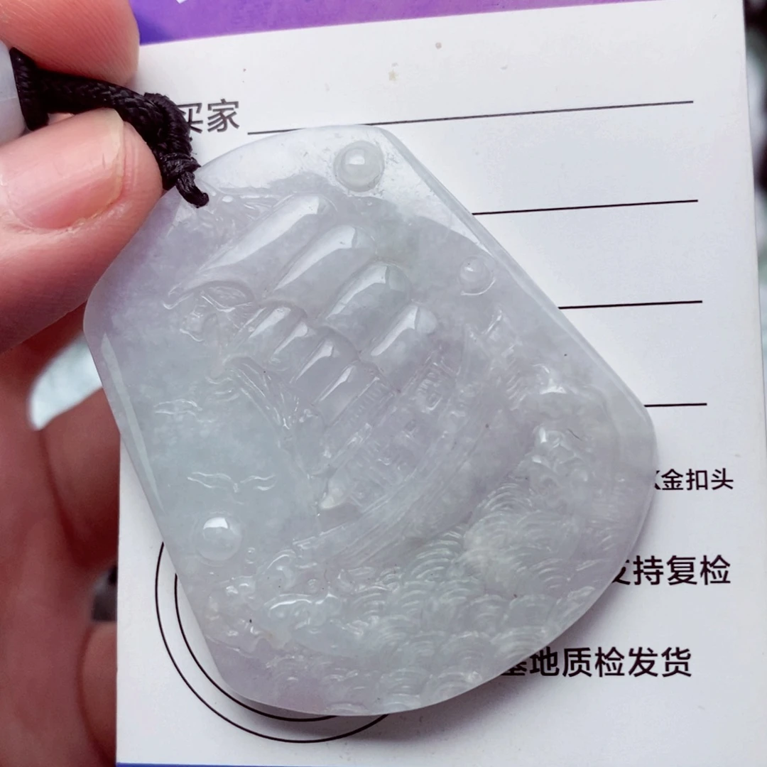 翡翠挂件未镶嵌翡翠