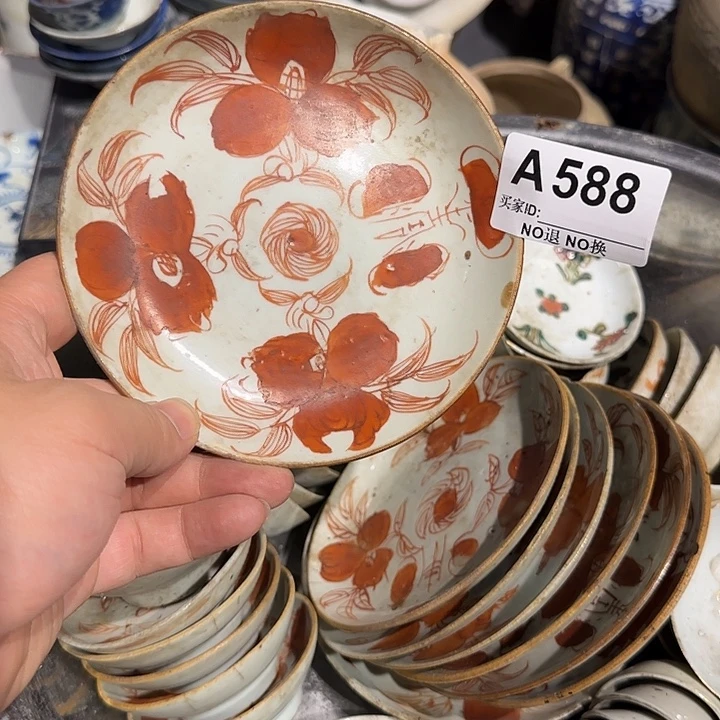 芸窗雅舍瓷器杂项