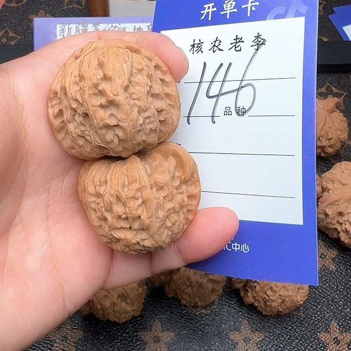 文玩核桃吊坠三角白36尺全品