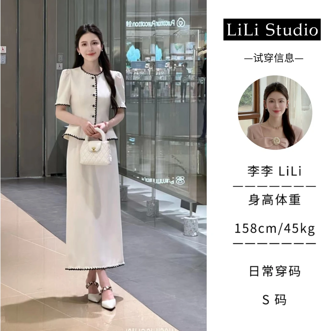 【CoCo小姐】LiLi法式小香风复古气质上衣半裙套装 XMZH3184