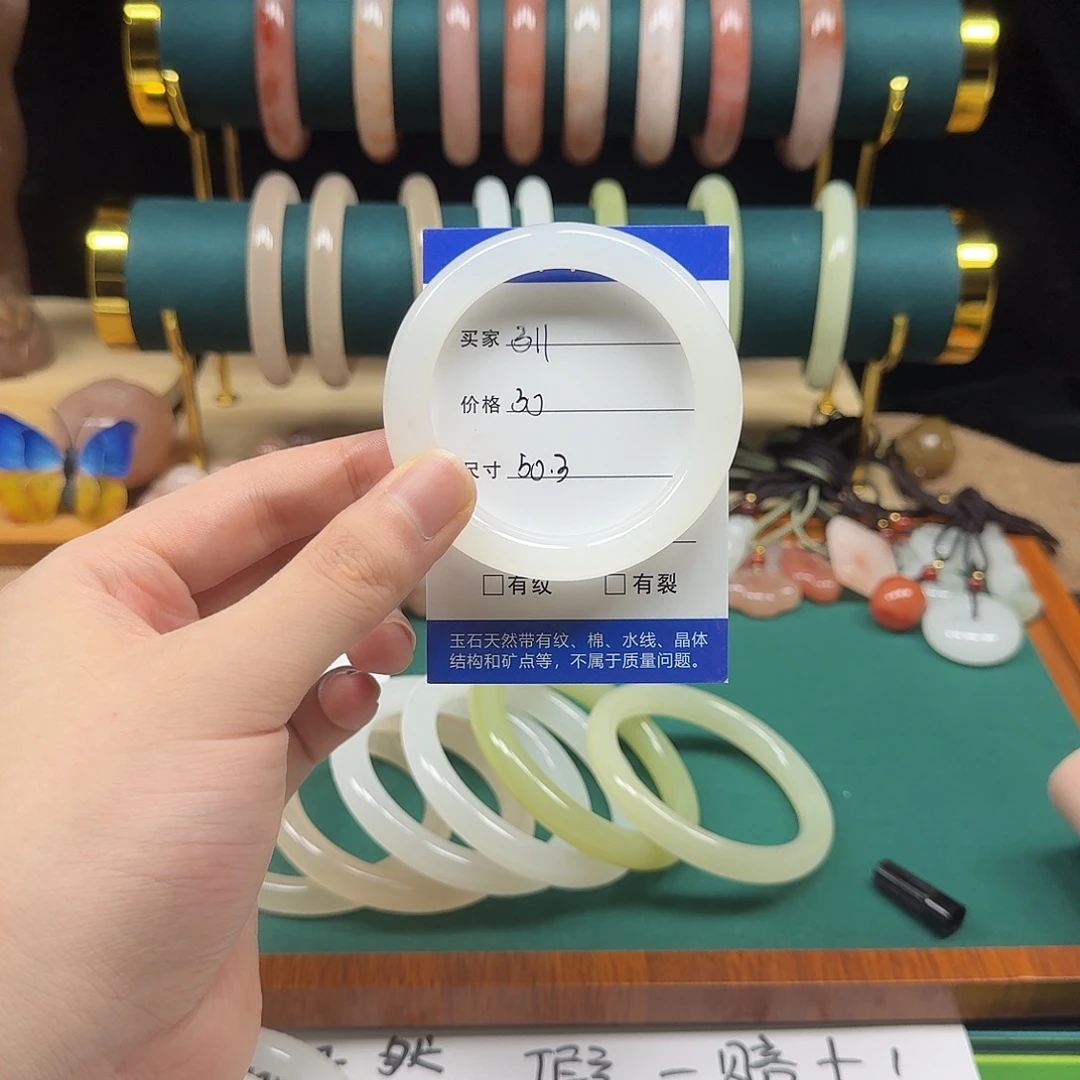 未镶嵌手镯石英质玉311