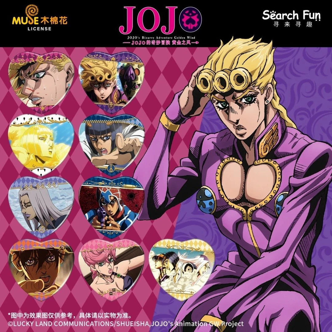 【代拆】JOJO徽章PJSK徽章拍立得
