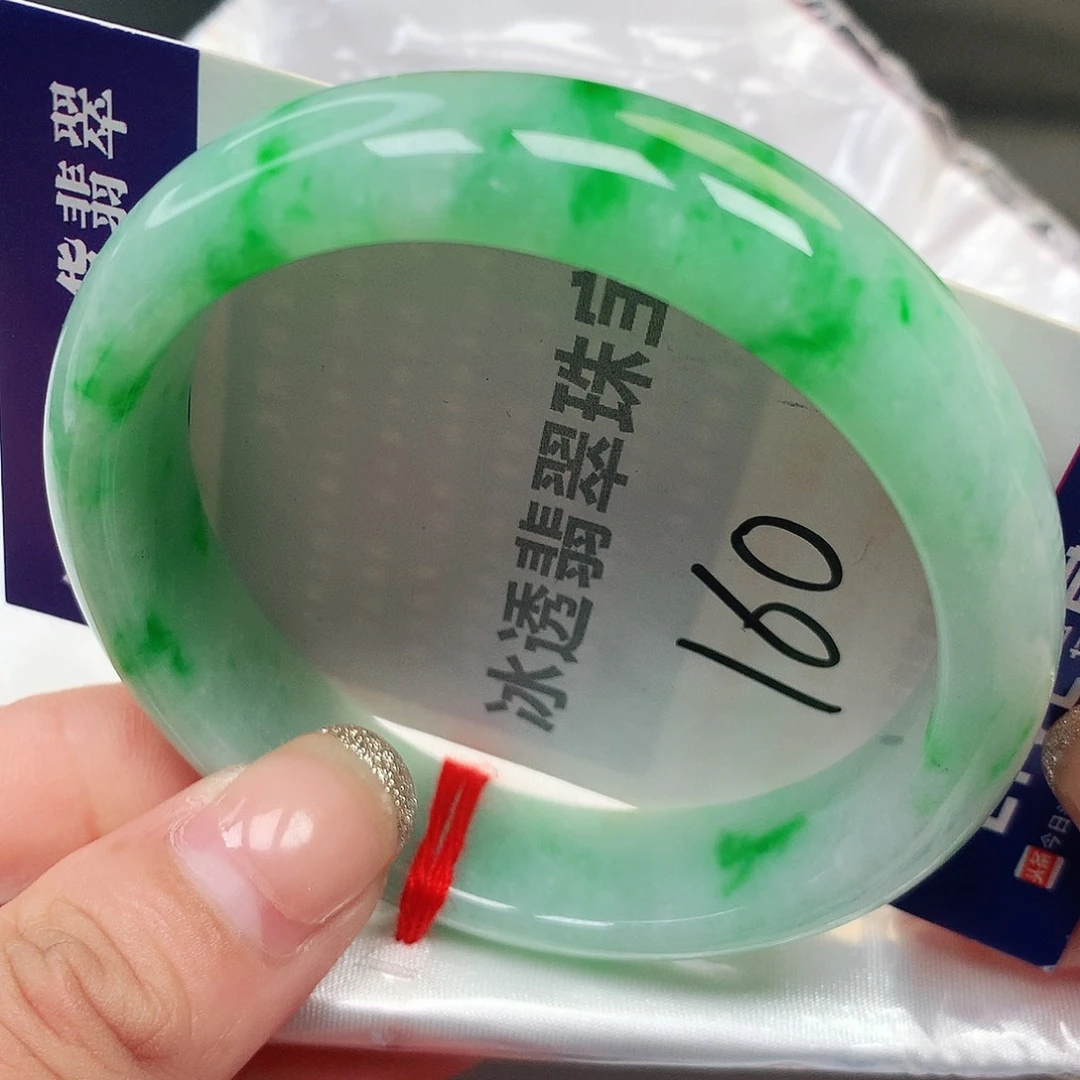 未镶嵌手镯翡翠缅甸纯天然A货翡翠160号