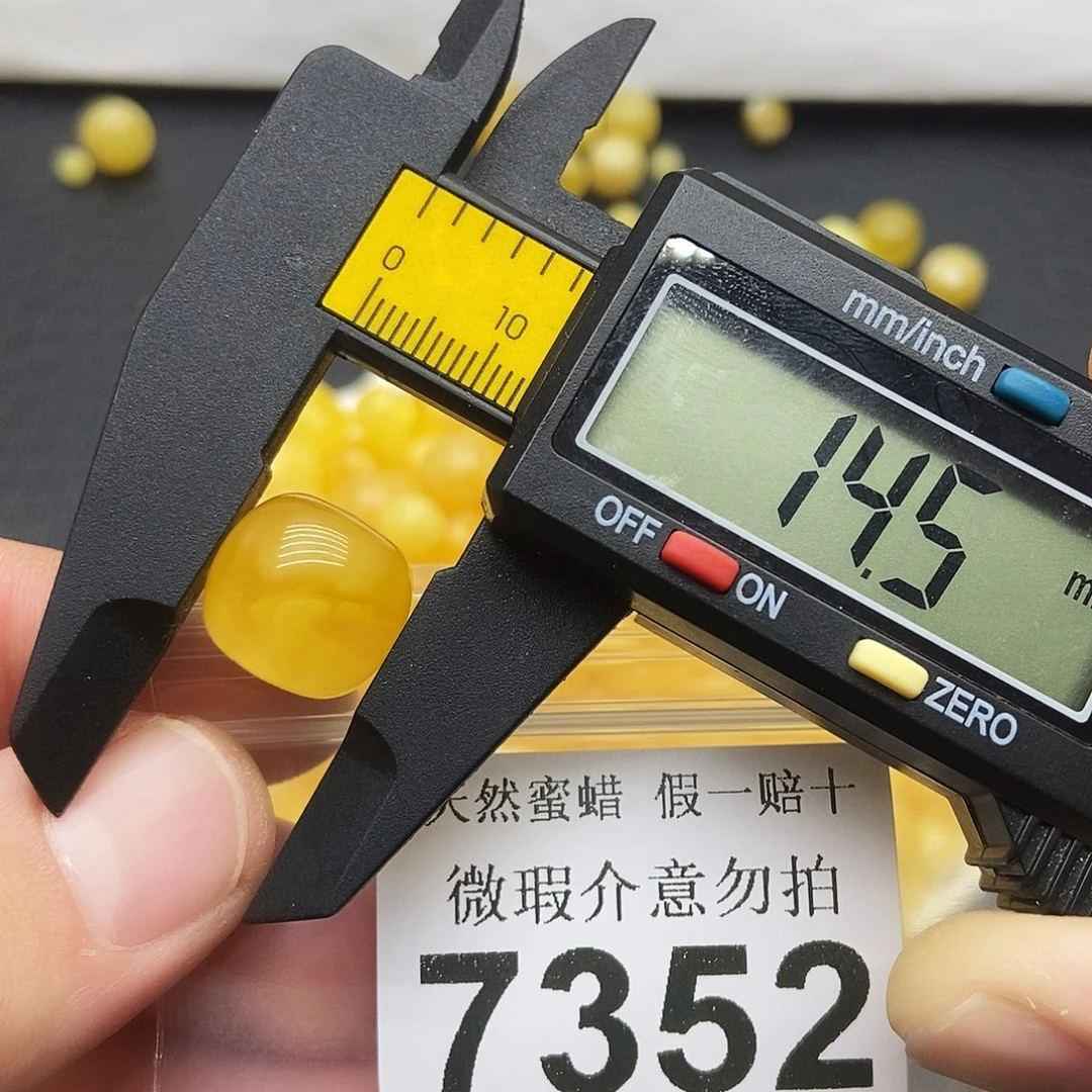 蜜蜡未镶嵌珠宝奇石7352