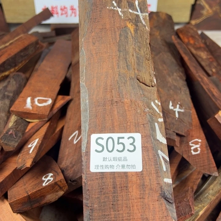 战***马檀香紫檀（小叶紫檀）瑕疵品