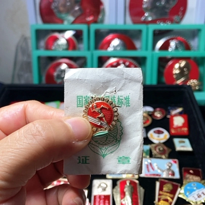 【闪购商品】铝六七十年代的一枚章