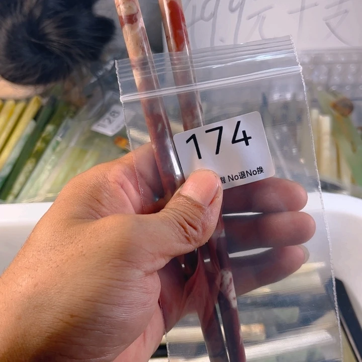 Y****未镶嵌蛇纹石玉发簪